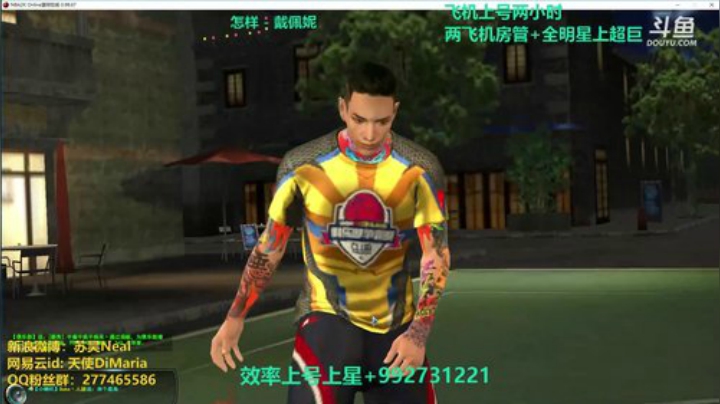 天使：四大区飞机上号 你值得拥有 2020-04-15 22点场