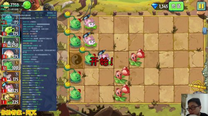 反向上分主播 2020-04-16 20点场