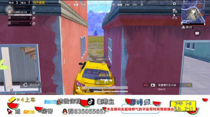 全斗鱼小姐姐最多的直播间 2020-04-16 15点场