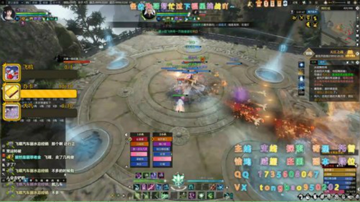 【瞳宝】满血复活啦~ 2020-04-12 16点场