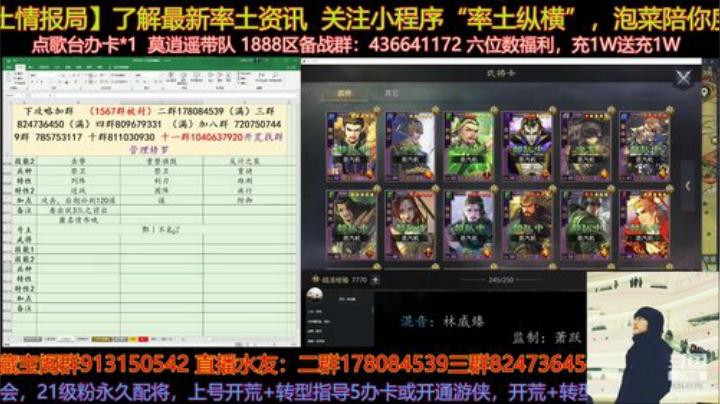 新的建筑值出了，垒石文字描述改了？ 2020-04-16 16点场