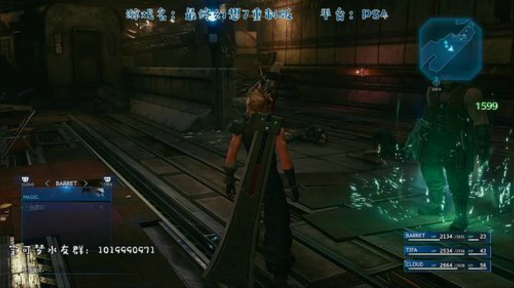 最终幻想7重制版，拔刀把诸位！ 2020-04-15 19点场