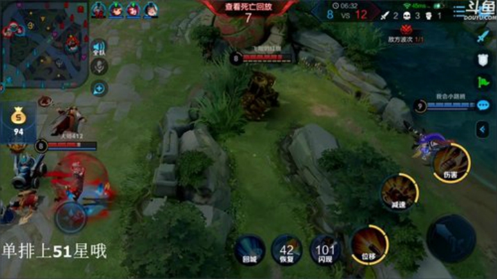 我在斗鱼看林蒙m直播王者荣耀