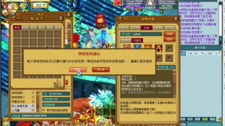 白猫斩龙诀！