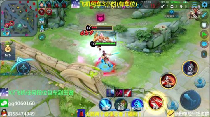 欢乐五排带粉轻松上分 2020-04-15 22点场