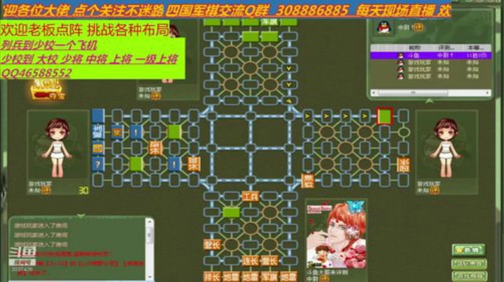 出旗不意 攻其不备 何必无敌 2020-04-15 17点场