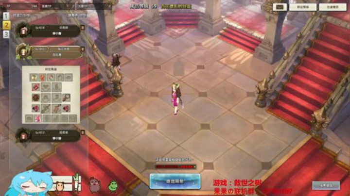 穆小果的游戏室！~ 2020-04-12 21点场