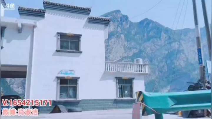 圆园团团发布了一个斗鱼视频2020-04-16