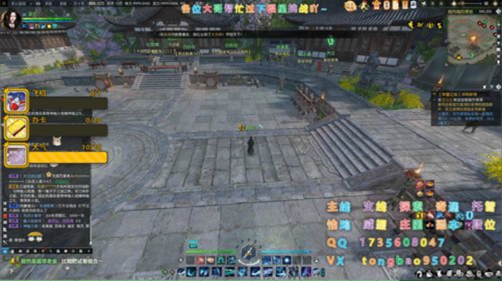 【瞳宝】渡劫啦~ 2020-04-10 00点场