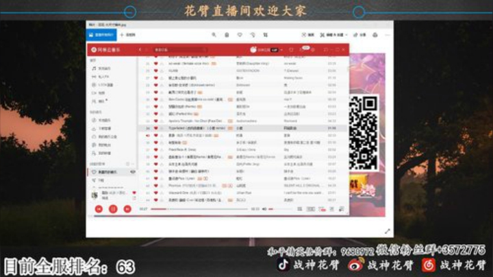 百榜战神局学技术  枪法 意识 操作 顶 2020-04-15 22点场