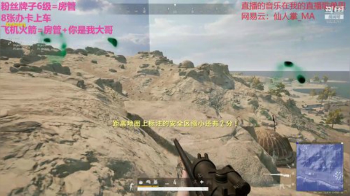 MA MA MA被吃鸡耽误的说唱歌手 2020-04-13 15点场