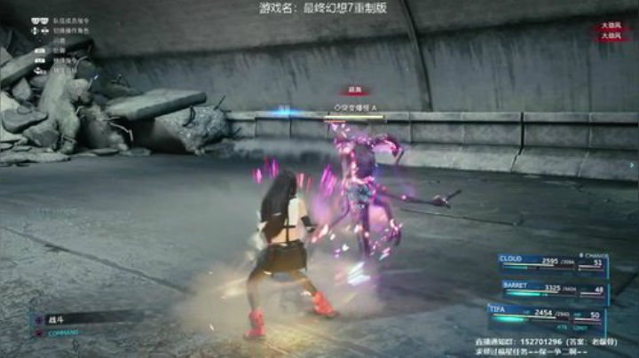 最终幻想7重制，稍微播一会要收拾行李啦~ 2020-04-16 18点场