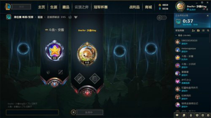 晚上开播沙皇绝活哥目前大号707分 2020-04-14 16点场