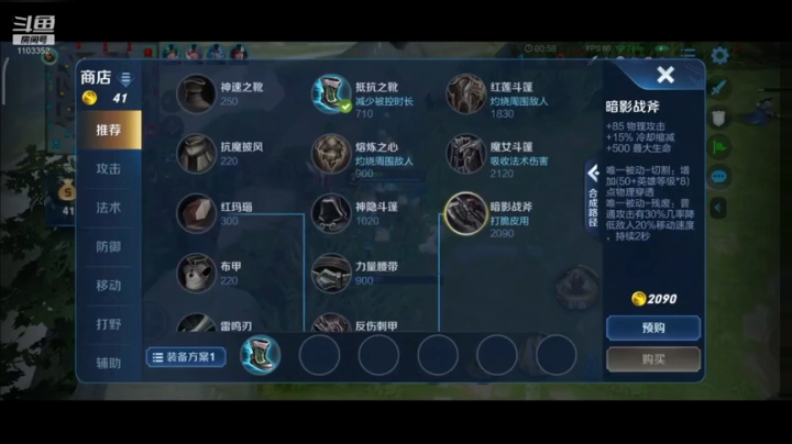 队友带躺，哈哈哈哈