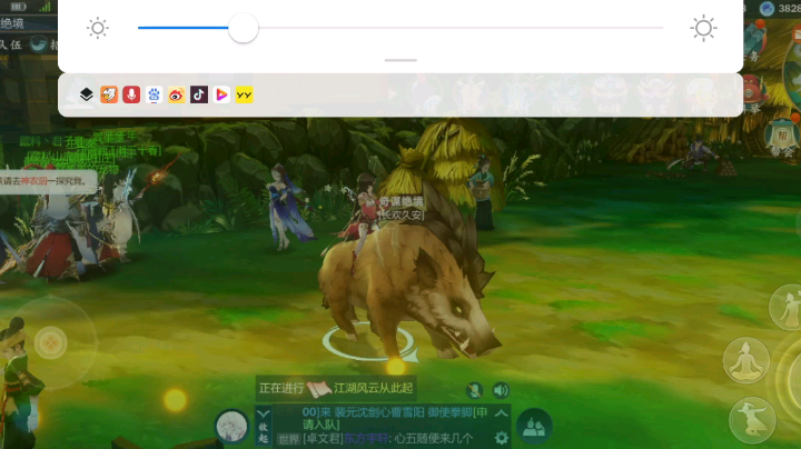 新版本坐骑，太白山的野猪