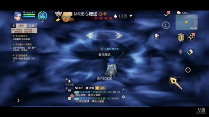 梦幻西游手游小萌新前来报到 2020-04-17 09点场