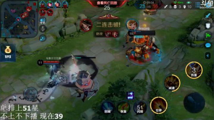 伤心hh发布了一个斗鱼视频2020-04-17