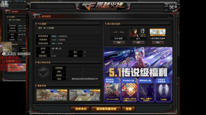 做大做强再创辉煌 4486244 2020-04-15 17点场