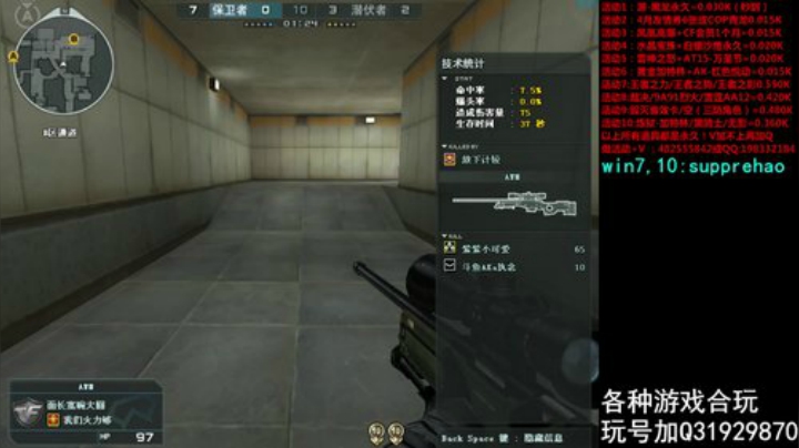 小金库主播比赛 2020-04-17 15点场