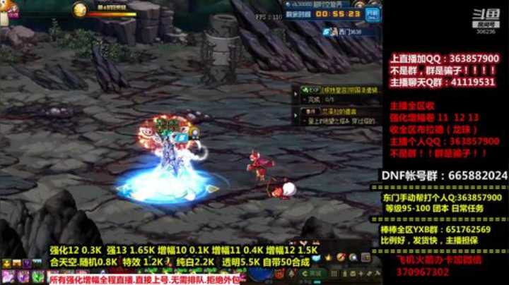 爱喝百事可乐D周星星发布了一个斗鱼视频2020-04-17