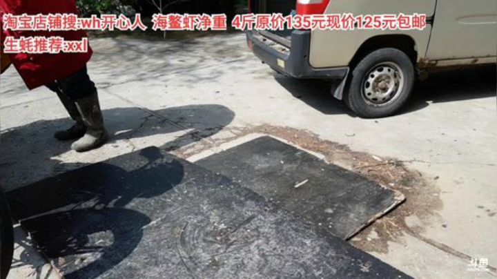 科头溜子发布了一个斗鱼视频2020-04-17