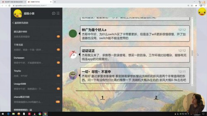 周五了，咬咬牙吧 2020-04-17 12点场