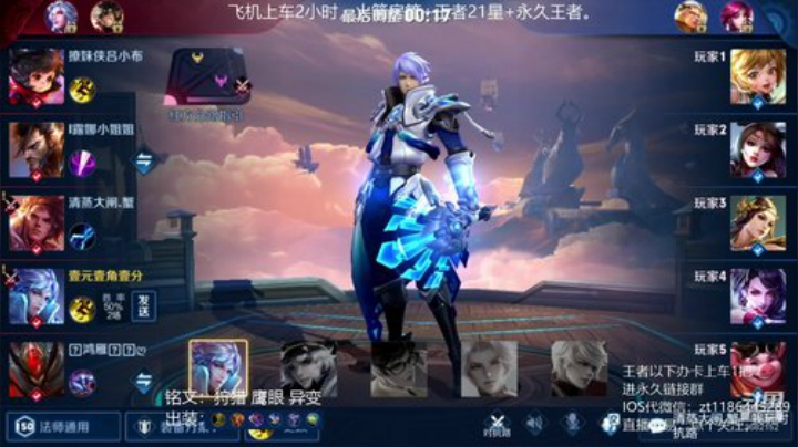 国服上单项羽第九个王者，关注教你拿一血。 2020-04-17 09点场