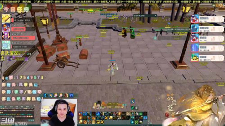 【有问必答】藏零毒继续冲！ 2020-04-15 23点场