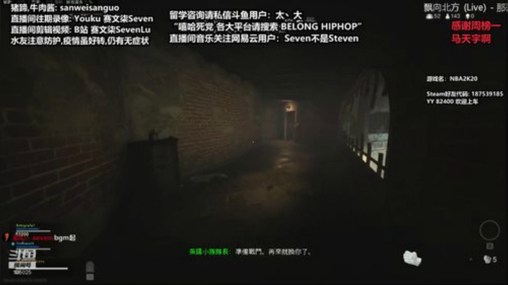 DayTimeMundaneLife 2020-04-17 16点场