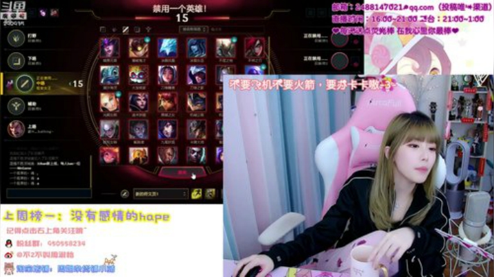 藤一的小幸运发布了一个斗鱼视频2020-04-17