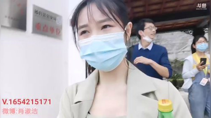 肖淑洁生命中的光和盐发布了一个斗鱼视频2020-04-17