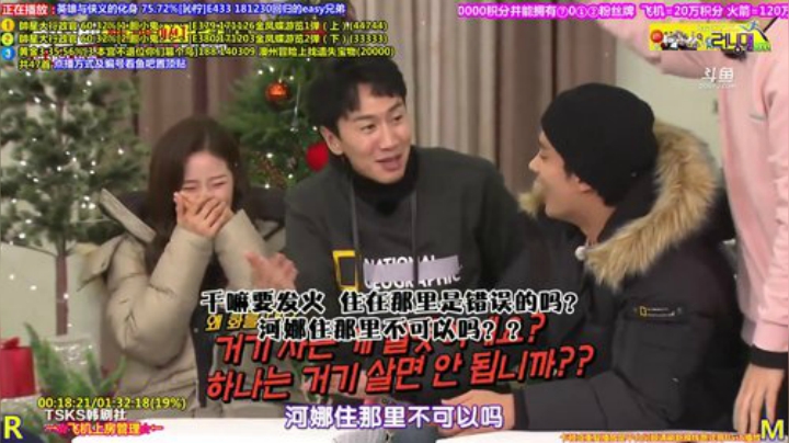 我在斗鱼看刘少丶7012直播一起看