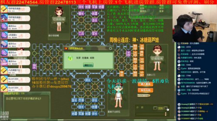 坑货56817发布了一个斗鱼视频2020-04-17