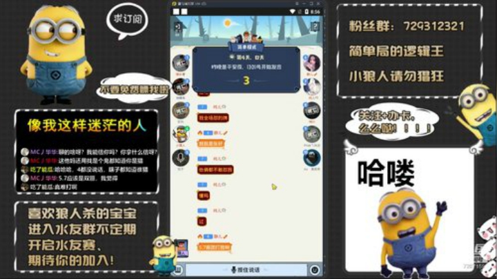 来、刀老子！只玩简单局！！！ 2020-04-14 20点场