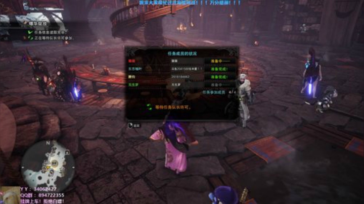 张某人：带萌新！带全任务！ 2020-04-09 20点场