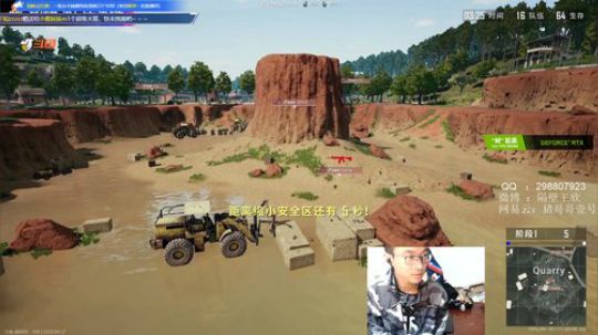 专业权威剧透型解说 2020-04-17 19点场