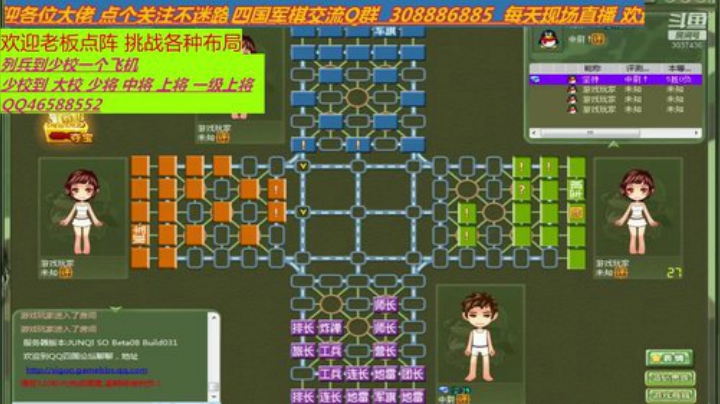 出旗不意 攻其不备 何必无敌 2020-04-16 16点场