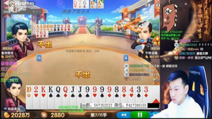 静思世语发布了一个斗鱼视频2020-04-17