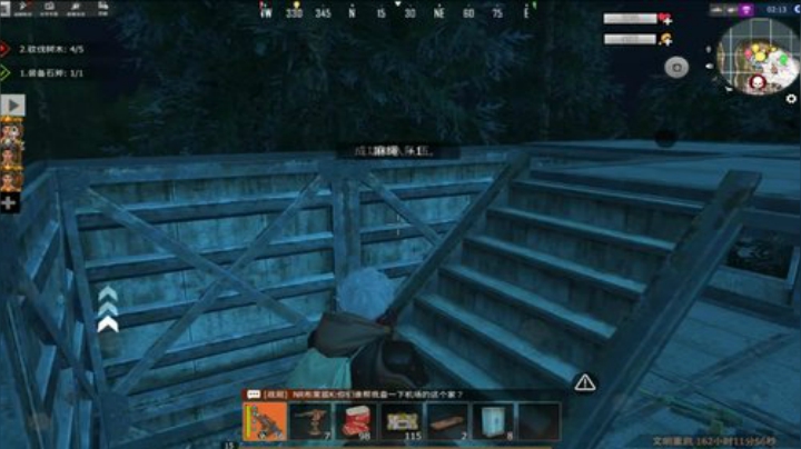 1分30开始看守家01