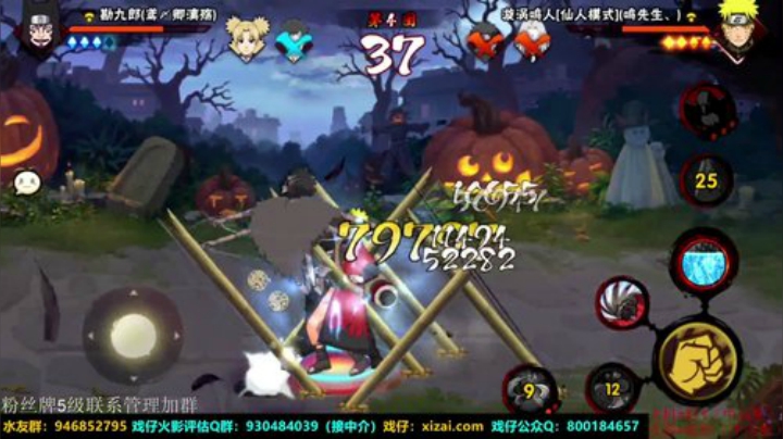 ice秋风的老铁发布了一个斗鱼视频2020-04-17