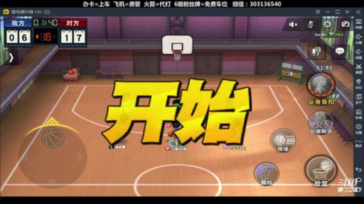 武汉加油！中国加油！ 2470315 2020-04-17 19点场