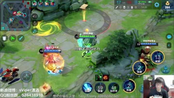 潇洒解说：VG VS TES 2020-04-17 16点场