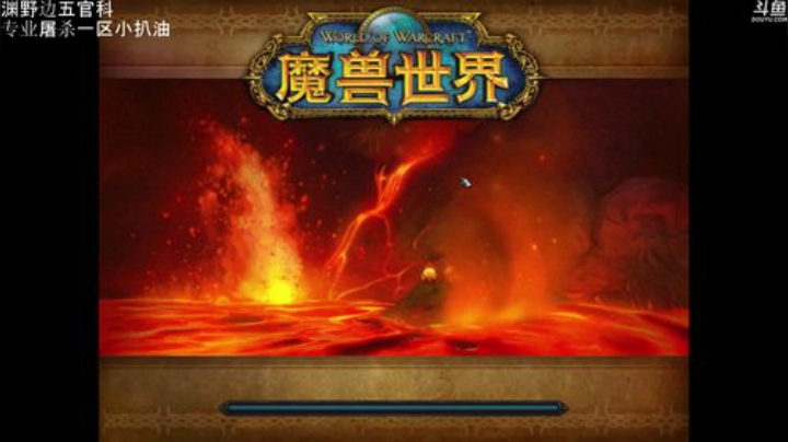 怀旧一区加丁最强混子 2020-04-16 17点场