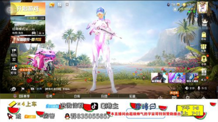 全斗鱼小姐姐最多的直播间 2020-04-16 13点场