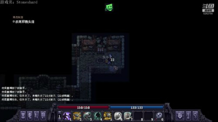 Stoneshard 和巨魔大战五百回合 2020-04-17 13点场