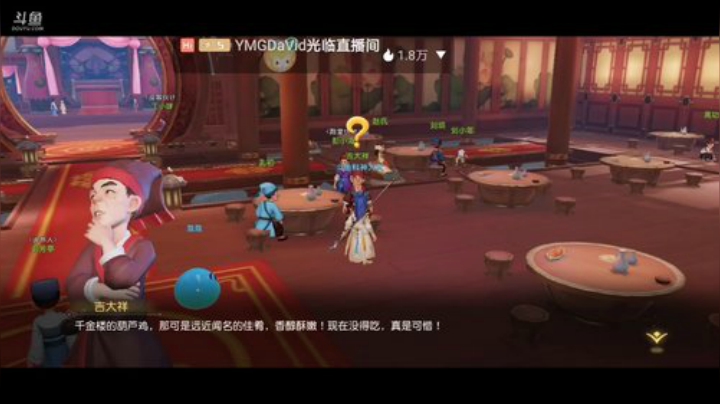 梦幻西游手游小萌新前来报到 2020-04-17 08点场