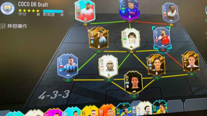 300w 周赛阵 及曼联套双号周赛