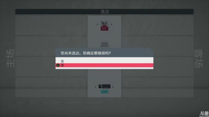 【豆腐】豆肝水友联赛第二季肝！ 2020-04-17 00点场