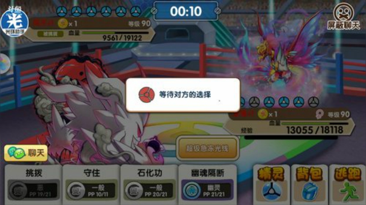 小晟：哀嚎的一天从换阵容开始 2020-04-17 19点场