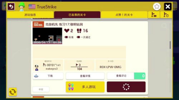 4裤全输发布了一个斗鱼视频2020-04-17